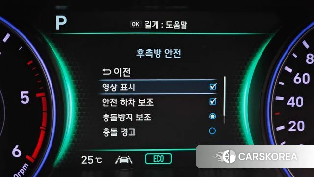 Hyundai Palisade id 4501964 из Кореи 7