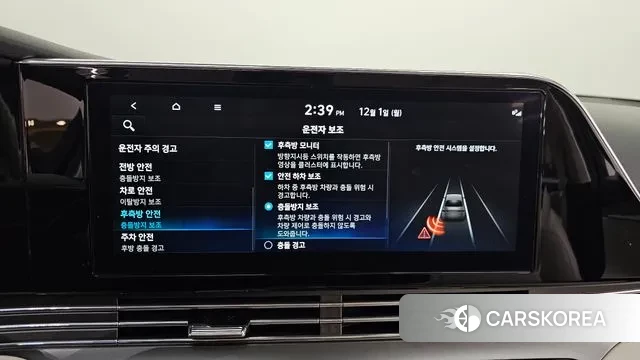 Hyundai The New Grandeur IG Hybrid id 3427070 из Кореи 7