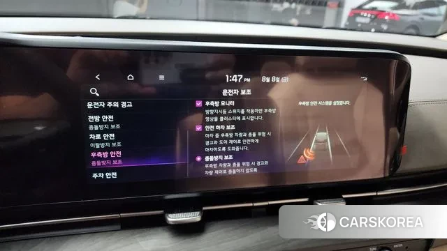 Kia Carnival 4th generation id 3017721 из Кореи 7