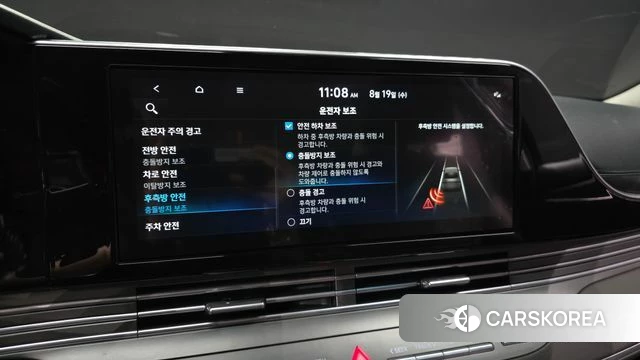 Hyundai The New Grandeur IG id 4711806 из Кореи 7