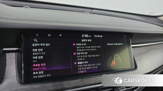 Kia K7 Premier Hybrid id 4543115 из Кореи 7