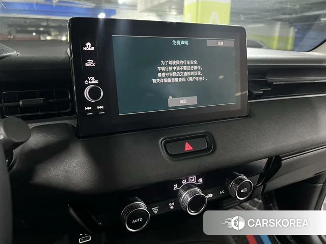 Honda XR-V id 4236495 из Китая 7