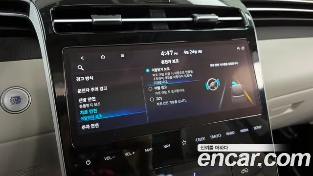 Hyundai Tucson (NX4) id 2658618 из Кореи 7