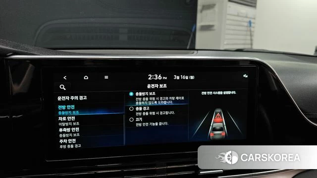 Hyundai The New Grandeur IG id 3794206 из Кореи 7