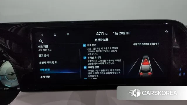 Hyundai The New Palisade id 3420672 из Кореи 7