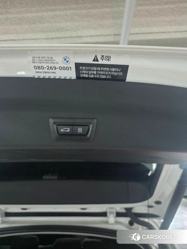 BMW X1 (U11) id 4589958 из Кореи 7
