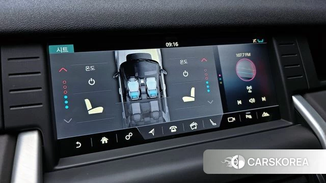 Land Rover Discovery Sports id 3853209 из Кореи 7