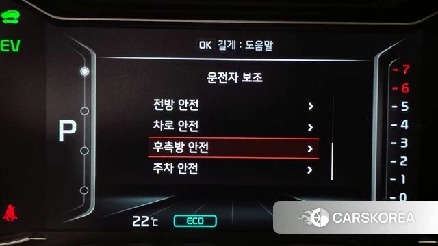 Kia The New Niro id 4304596 из Кореи 7