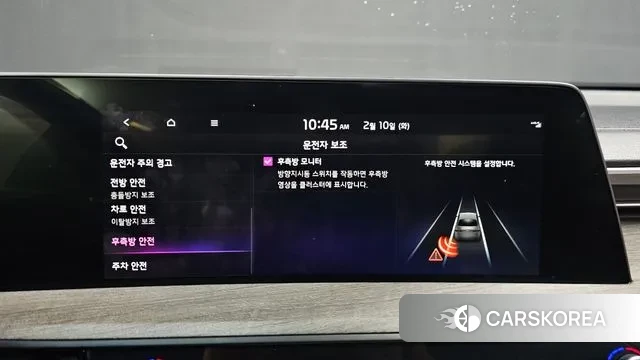 Kia K8 Hybrid id 3675995 из Кореи 7