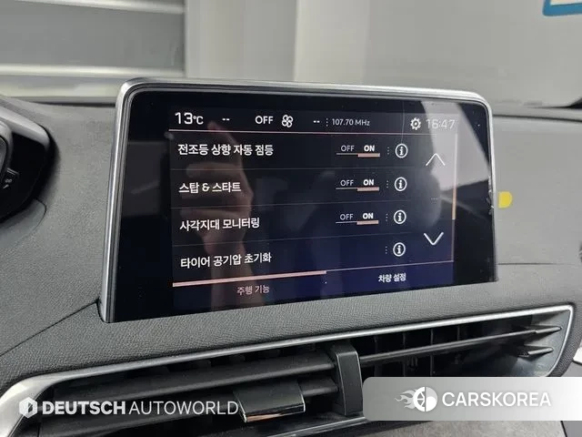 Peugeot 3008 second generation id 3458823 из Кореи 7