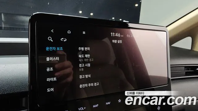 Hyundai Staria id 2662592 из Кореи 7