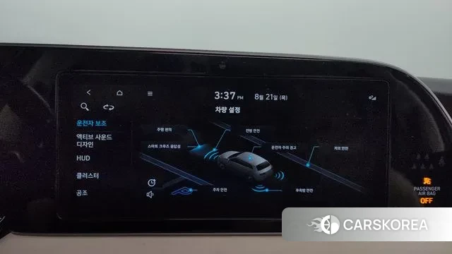 Hyundai Palisade id 3059886 из Кореи 7