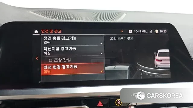 BMW 3 Series (G20) id 3396182 из Кореи 7