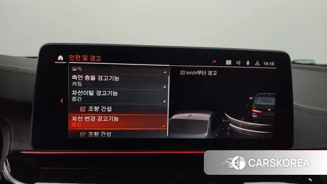 BMW 5 Series (G30) id 3660591 из Кореи 7