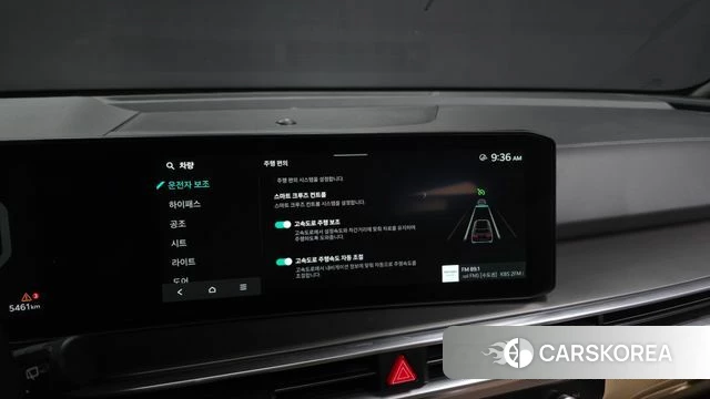 Kia The New Sorento 4th Generation id 4527705 из Кореи 7