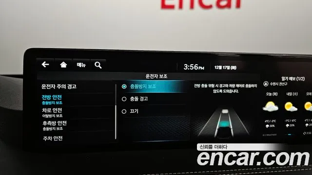 Genesis GV80 id 2234052 из Кореи 7