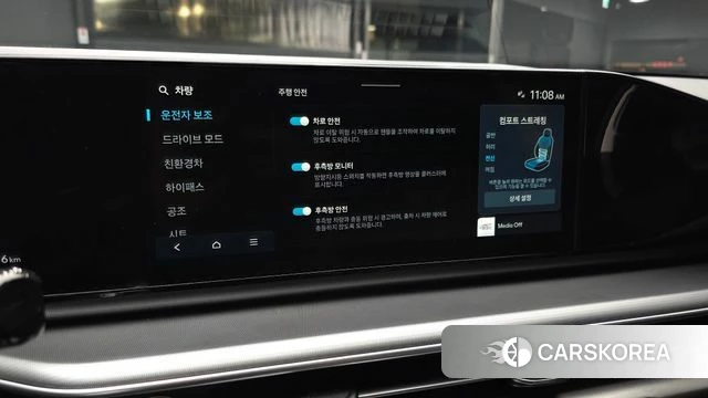 Hyundai Grandeur Hybrid (GN7) id 3964147 из Кореи 7