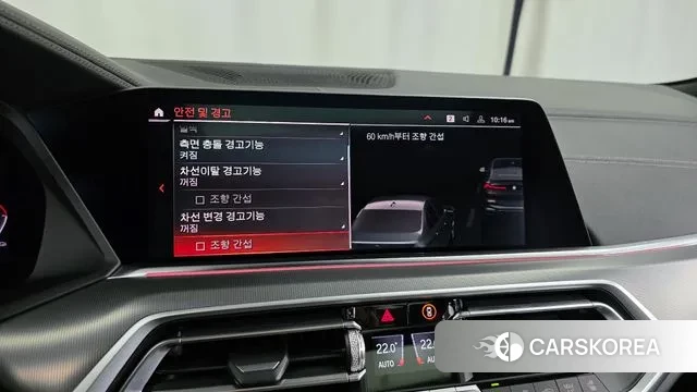 BMW X6 (G06) id 3654465 из Кореи 7