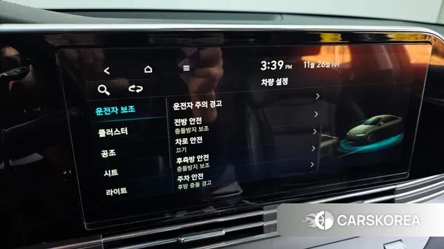 Hyundai The New Grandeur IG id 3412531 из Кореи 7