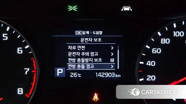 Kia Come New K3 id 4586984 из Кореи 7
