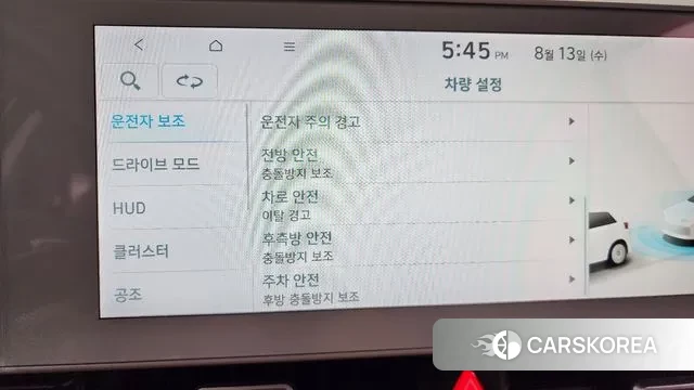 Hyundai Ionic 5 id 3032315 из Кореи 7