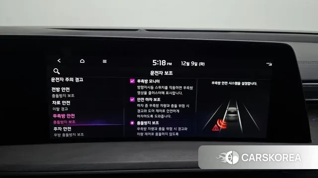 Kia K8 id 3458057 из Кореи 7