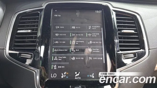 Volvo XC90 second Generation id 2945849 из Кореи 7