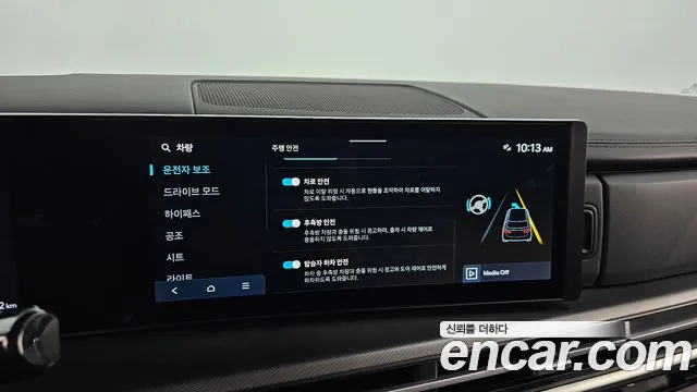 Hyundai Santa Fe (MX5) id 2641077 из Кореи 7