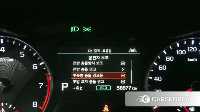 Kia Come New K3 id 3612303 из Кореи 7