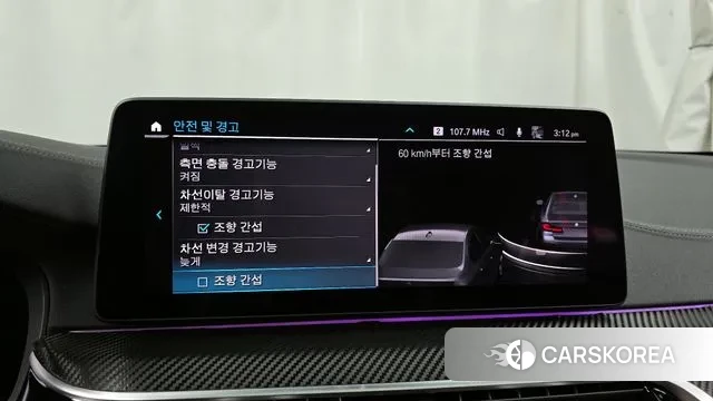 BMW 5 Series (G30) id 3551894 из Кореи 7