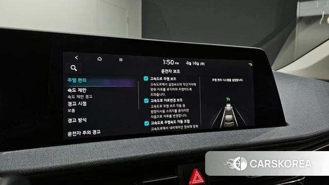 Kia EV6 id 3933958 из Кореи 7