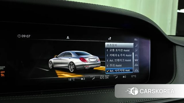 Mercedes-Benz S-Class W222 id 4339140 из Кореи 7