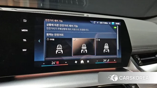 BMW X1 (U11) id 3590432 из Кореи 7