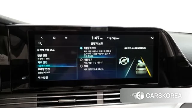 Hyundai The New Grandeur IG Hybrid id 3329163 из Кореи 7