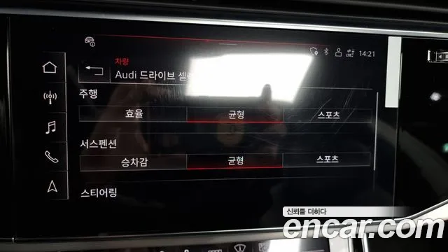 Audi Q8 (4M) id 2736280 из Кореи 7