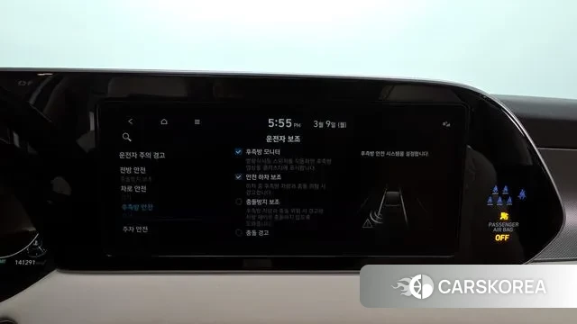 Hyundai Palisade id 3759613 из Кореи 7