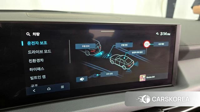 Hyundai Sonata D Edge Hybrid (DN8) id 3841048 из Кореи 7