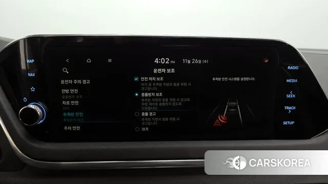 Hyundai Sonata (DN8) id 3412880 из Кореи 7