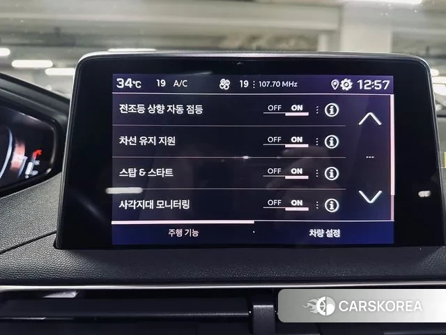 Peugeot 3008 second generation id 3059680 из Кореи 7