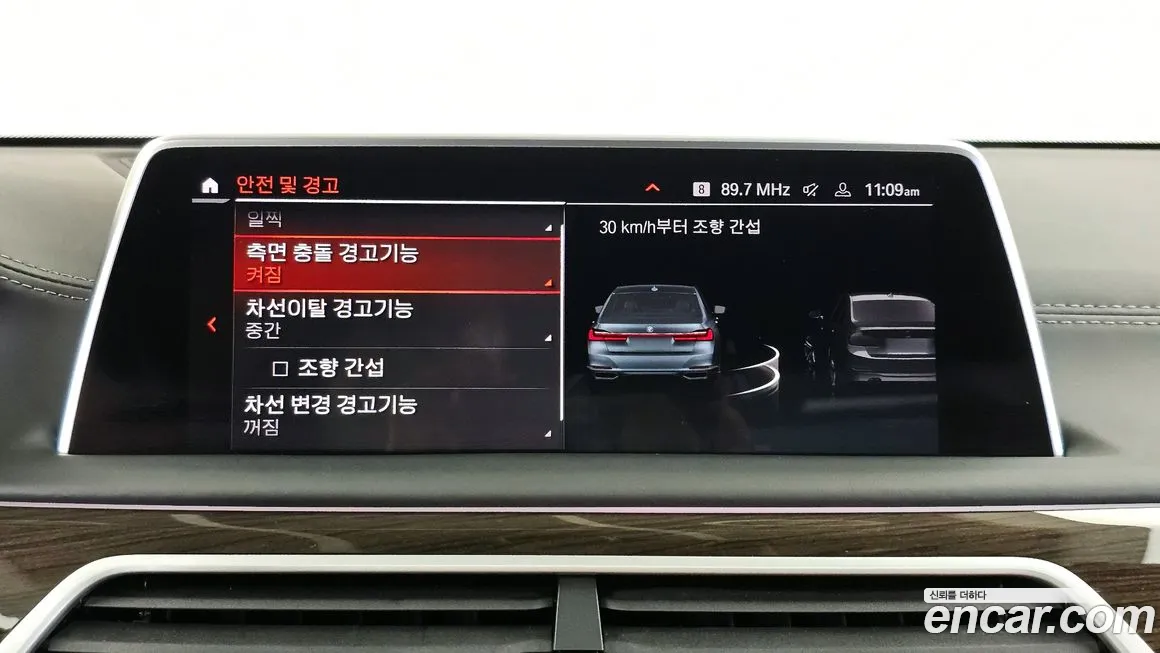 BMW 7 Series (G11) id 1994028 из Кореи 7