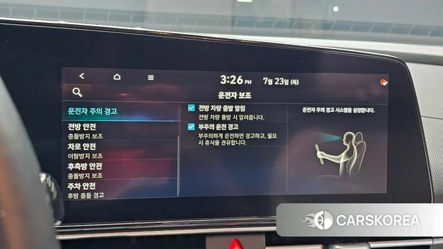 Hyundai Avante (CN7) id 4619729 из Кореи 7