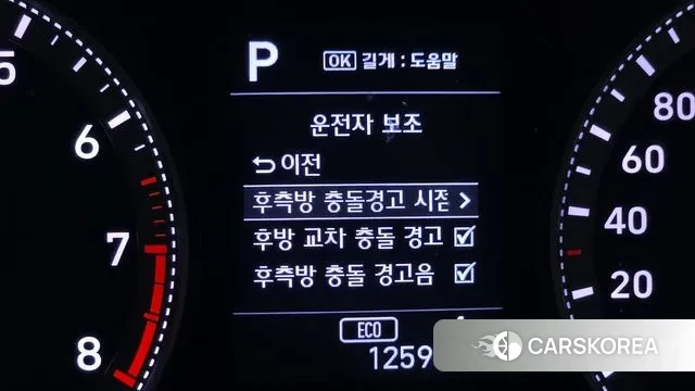 Hyundai Grandeur IG id 3617285 из Кореи 7