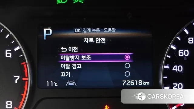 Kia The New K3 2nd generation id 3645913 из Кореи 7