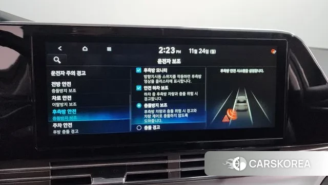 Hyundai The New Grandeur IG id 3401526 из Кореи 7