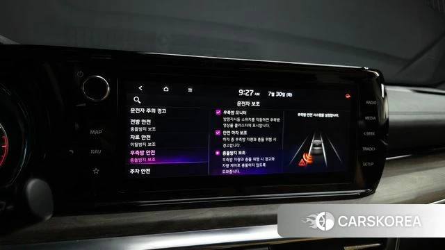 Kia K5 3rd generation id 4646800 из Кореи 7