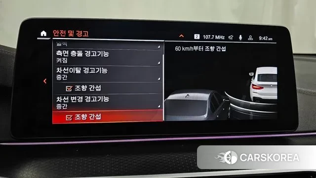 BMW 6 Series GT (G32) id 3372505 из Кореи 7