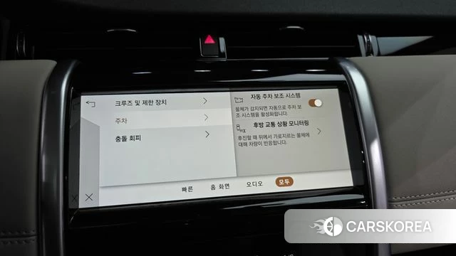 Land Rover Discovery Sports 2nd Generation id 3839424 из Кореи 7