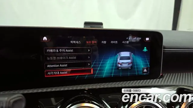 Mercedes-Benz A-Class W177 id 2674748 из Кореи 7