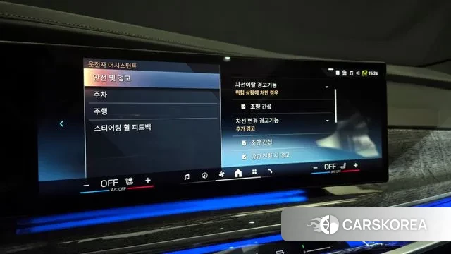 BMW 7 Series (G70) id 3471923 из Кореи 7