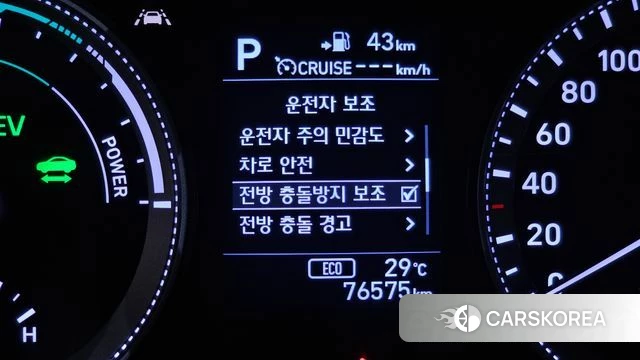 Hyundai Grandeur IG Hybrid id 4520739 из Кореи 7